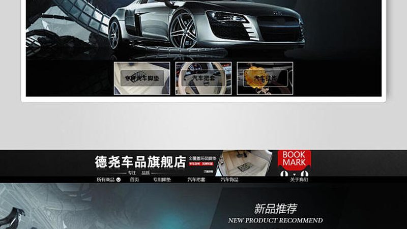 刹车片刹车蹄片通用吗？揭秘通用件适配之谜