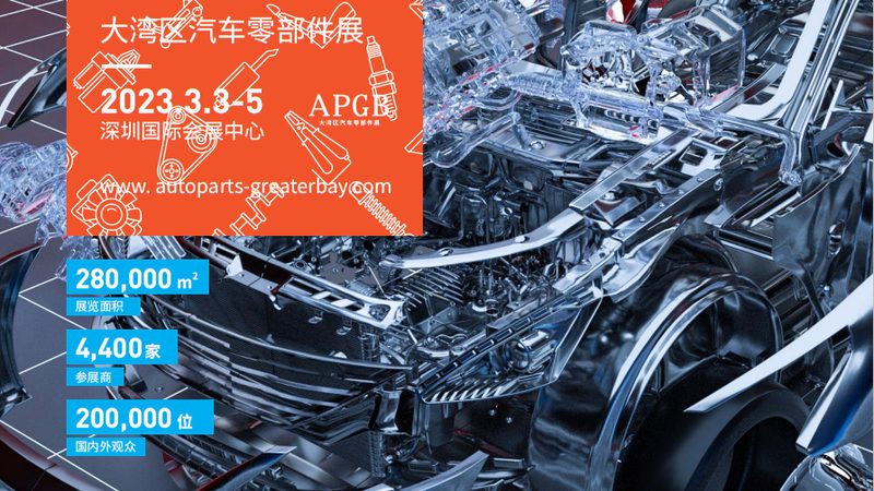 底盘配件品牌十大排名2024：揭秘行业实力派