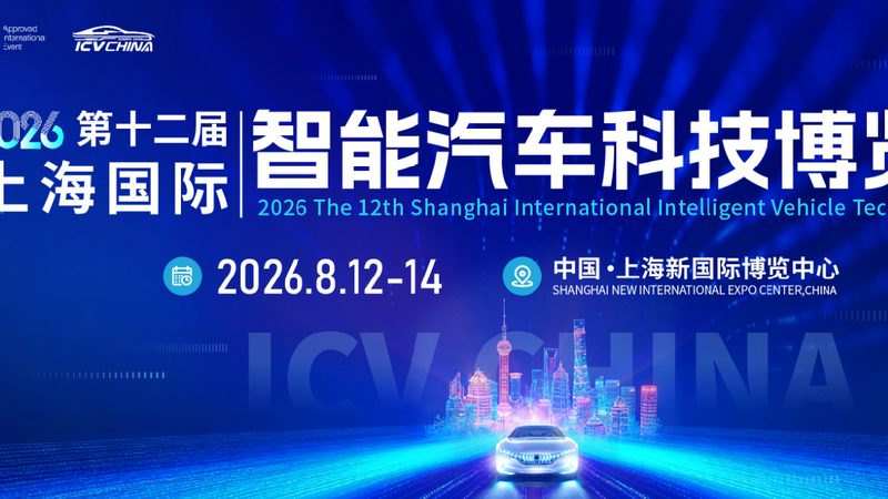 汽配城VS网上商城：配件采购的划算之道