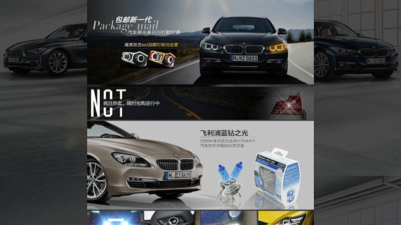 生产能力是衡量新能源汽车零部件厂家加盟条件的重要指标。合作伙伴需具备以下条件：