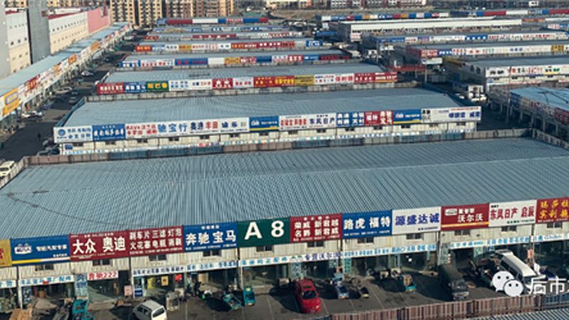 汽车滤清器国标与ISO标准对比