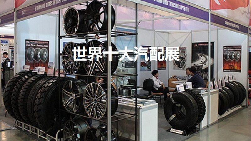 2025年汽车用品品牌格局正在被谁改写