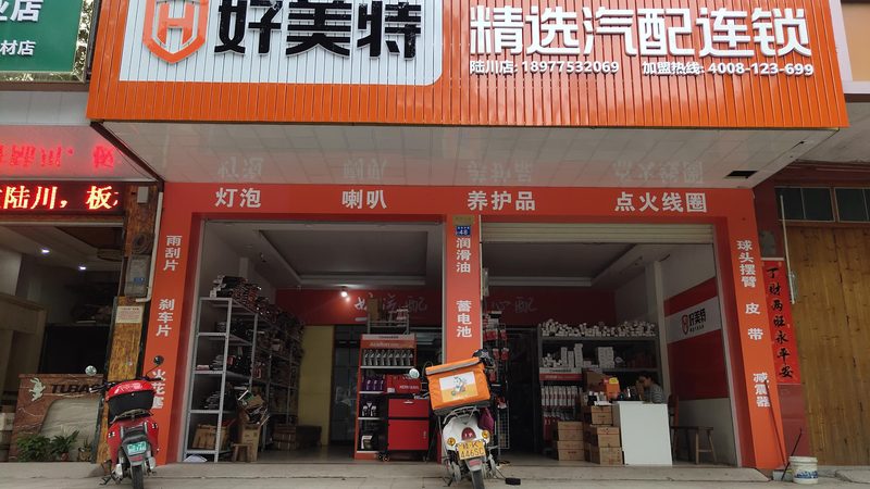 汽车保养费用明细：揭秘项目构成与合理预算